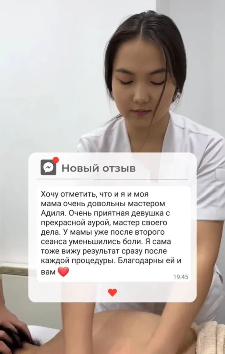 Отзыв клиента о центре Sculptor