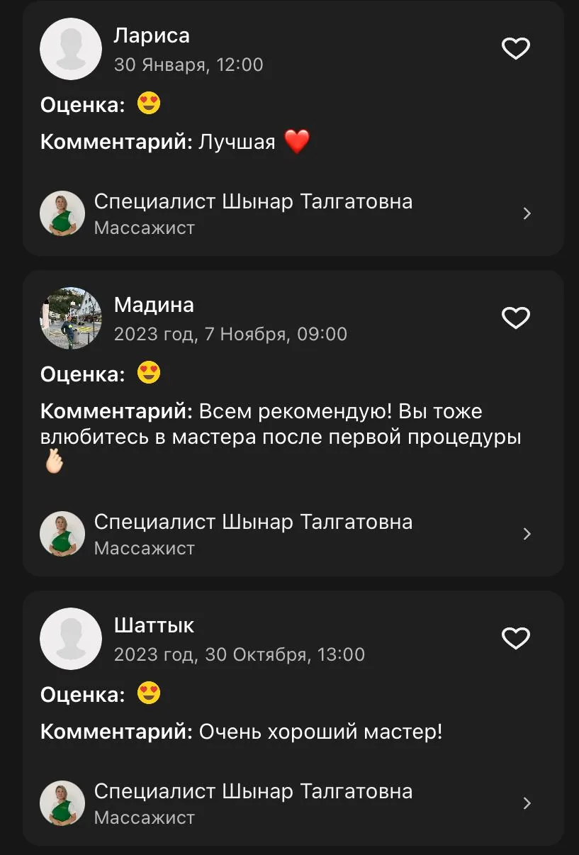 Отзыв клиента о центре Sculptor