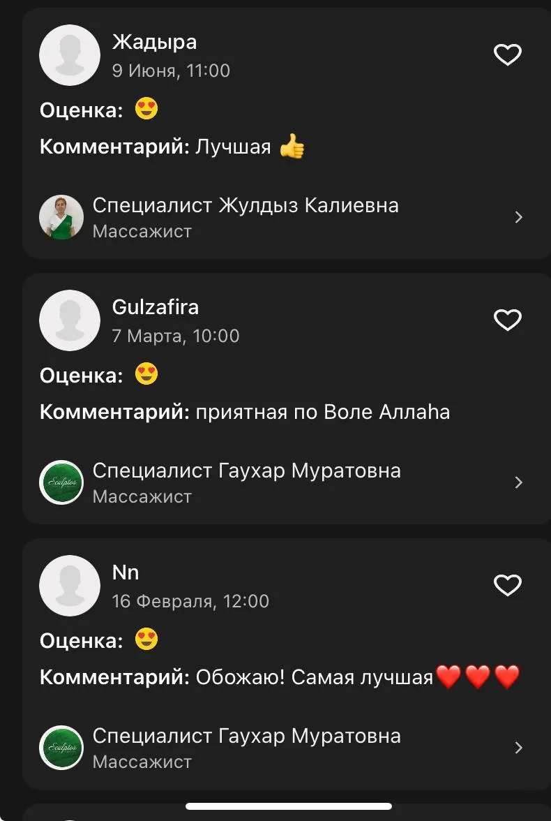 Отзыв клиента о центре Sculptor