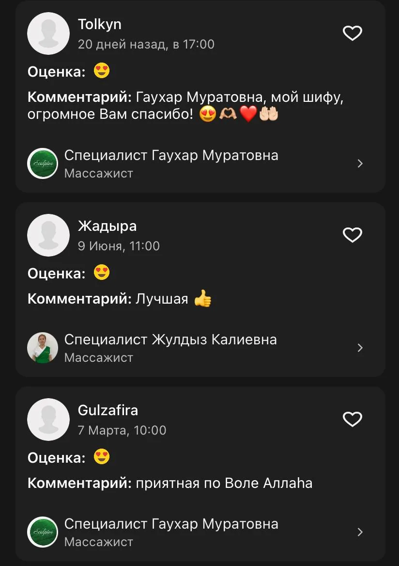 Отзыв клиента о центре Sculptor